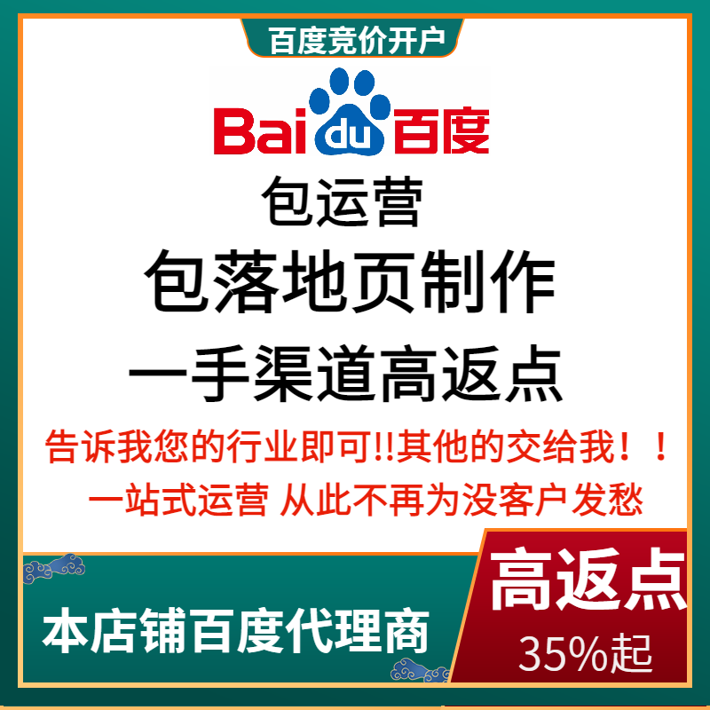 南海流量卡腾讯广点通高返点白单户